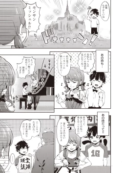 Page 9 of COMIC AUN 2020-04