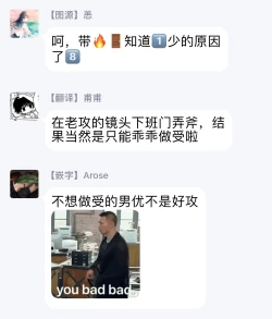 Page 26 of Kantoku, Neko na Ore wa Dame desu ka | 导演、我不能做受吗 Ch. 1