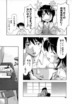 Page 102 of Natural Science