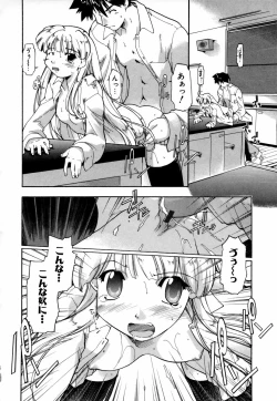 Page 121 of Natural Science