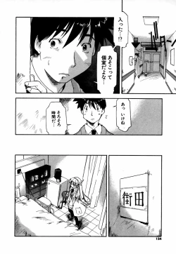 Page 129 of Natural Science