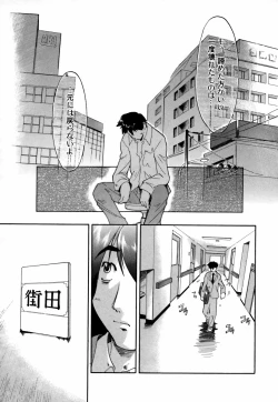 Page 132 of Natural Science