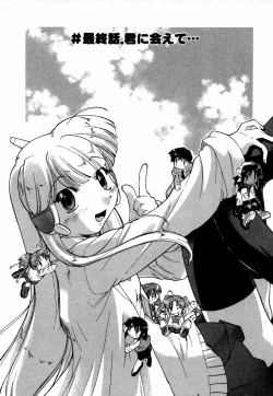 Page 133 of Natural Science