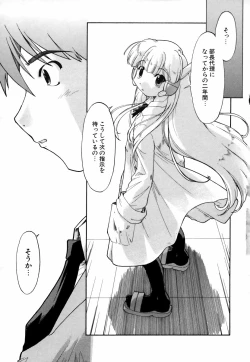 Page 136 of Natural Science