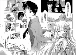 Page 148 of Natural Science