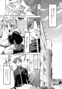 Page 157 of Natural Science