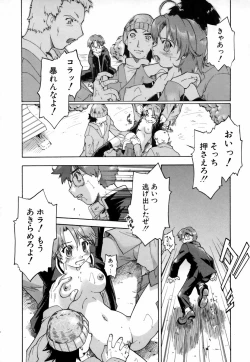 Page 173 of Natural Science