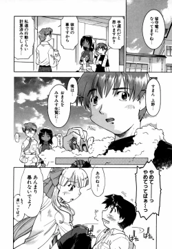 Page 21 of Natural Science