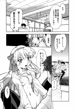 Page 22 of Natural Science