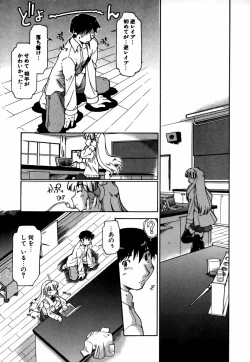 Page 26 of Natural Science