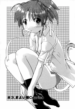 Page 44 of Natural Science