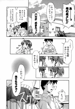 Page 49 of Natural Science