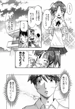 Page 58 of Natural Science