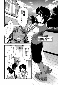 Page 61 of Natural Science