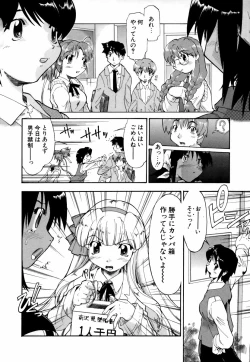 Page 63 of Natural Science