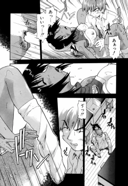 Page 67 of Natural Science