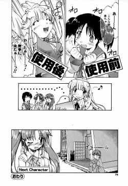 Page 78 of Natural Science