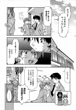 Page 80 of Natural Science