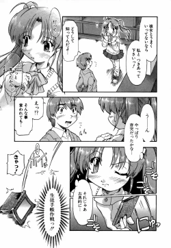 Page 83 of Natural Science