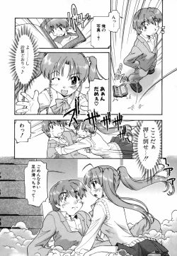 Page 84 of Natural Science