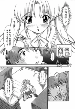 Page 85 of Natural Science