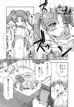 Page 88 of Natural Science