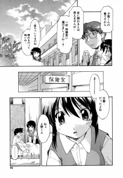 Page 97 of Natural Science