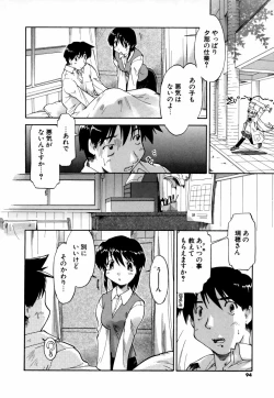 Page 98 of Natural Science