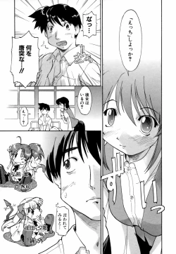 Page 99 of Natural Science