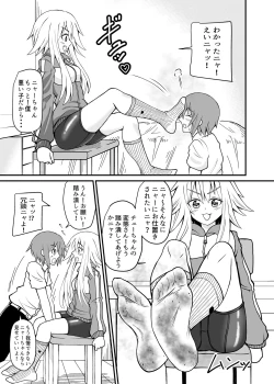 Page 20 of Erotic magical world of strange relationships