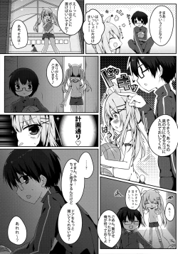 Page 6 of Mimi-chan no Mero x2 Keikaku