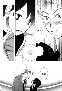 Page 125 of Aishichatta no | I loved you