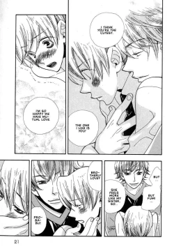 Page 18 of Aishichatta no | I loved you