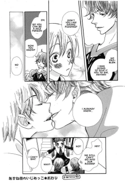 Page 25 of Aishichatta no | I loved you