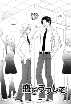 Page 77 of Aishichatta no | I loved you