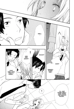 Page 82 of Aishichatta no | I loved you