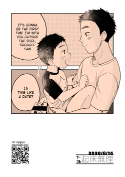 Page 40 of Futari no Nichiyoubi | Their Sunday Together