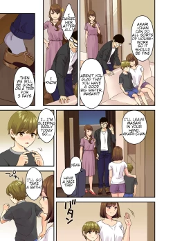Page 3 of Papa to Mama ga Inai Aida ni... | When Mama and Papa Aren't Home