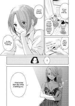 Page 15 of sugar cigaret