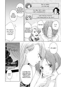 Page 4 of sugar cigaret