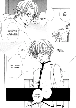 Page 25 of Love Price