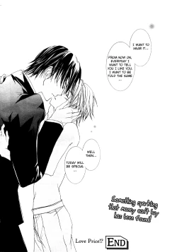 Page 34 of Love Price