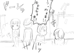 Page 2 of Onsen Ryokou