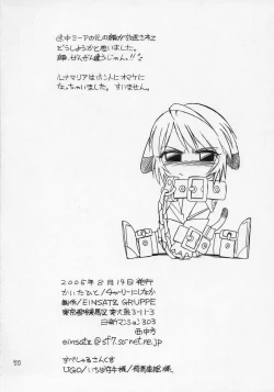 Page 48 of PRISONER 6 The song of the fake