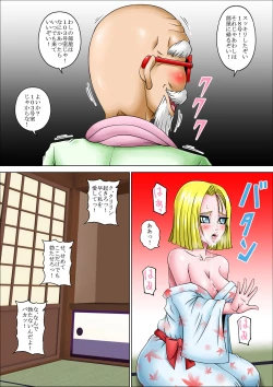 Page 11 of Kame Sennin no Netotte Shinkon Ryokou