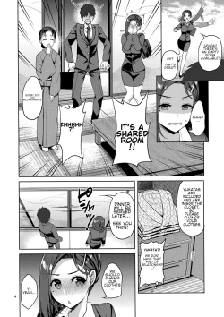 Page 4 of Tawawa na Kouhai-chan 2