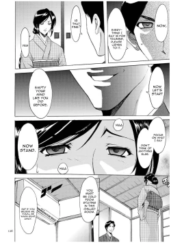 Page 125 of Sennyu Tsuma Satomi Kiroku Ch. 1-8