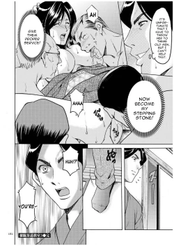 Page 161 of Sennyu Tsuma Satomi Kiroku Ch. 1-8