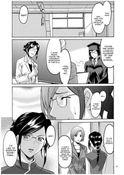 Page 16 of Sennyu Tsuma Satomi Kiroku Ch. 1-8