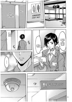 Page 28 of Sennyu Tsuma Satomi Kiroku Ch. 1-8